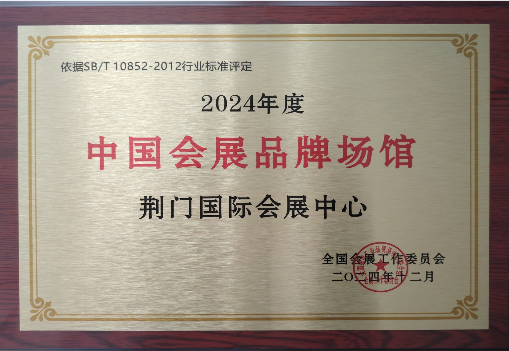 微信截图_20250116101058 微信截图_20250116101058