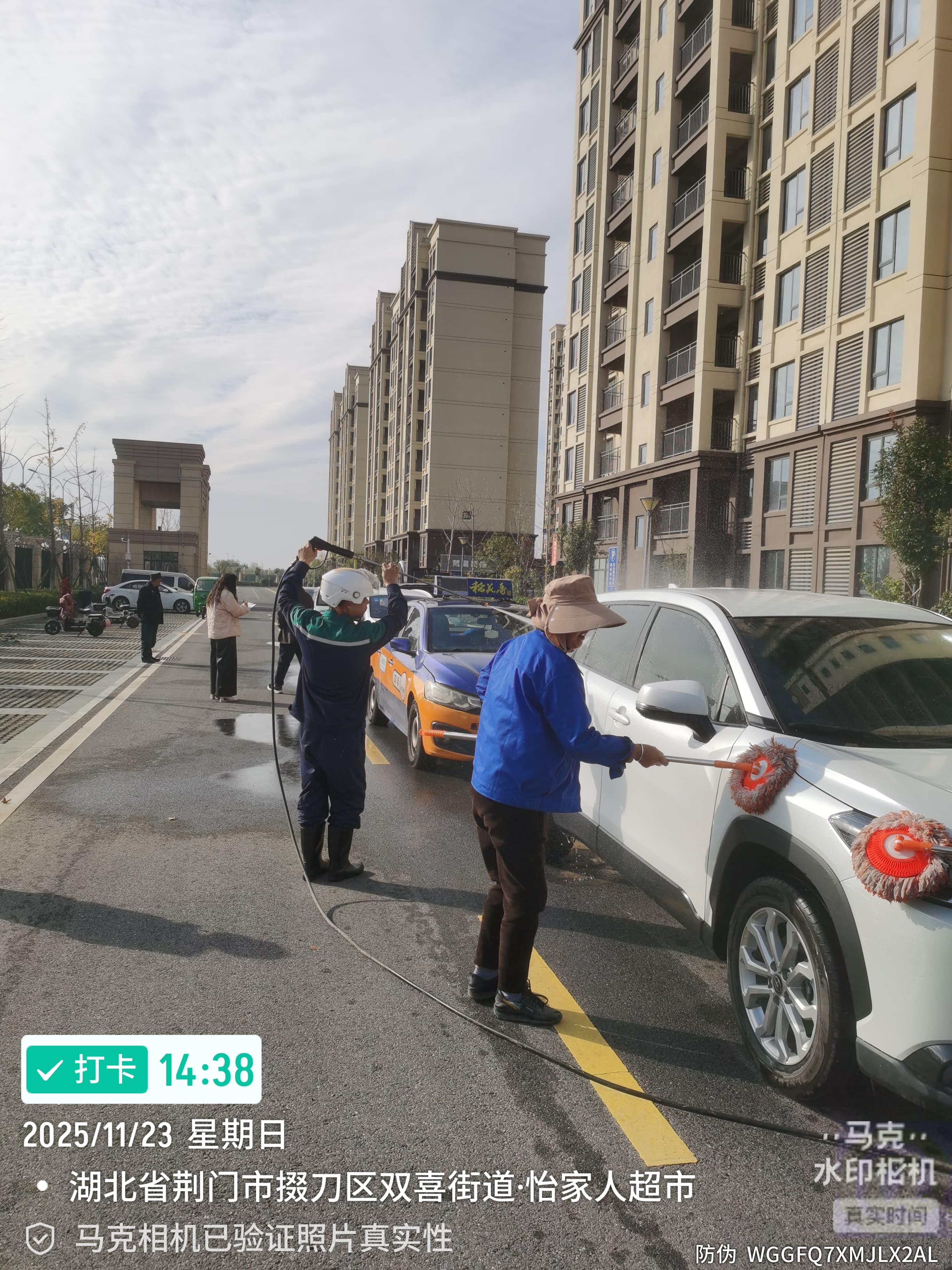 微信图片_20251125110511_3_80